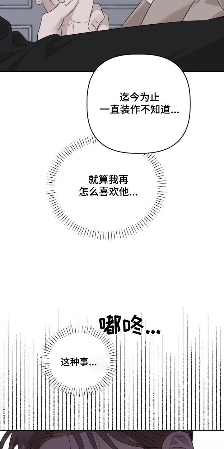 第29话7