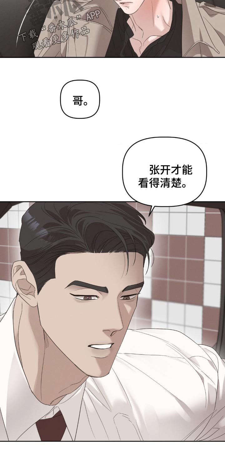 第31话16