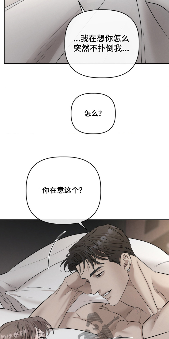 第47话13