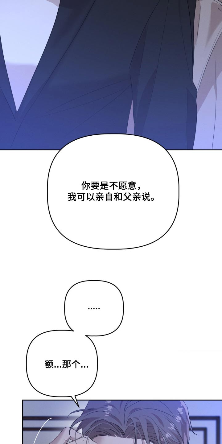 第28话7