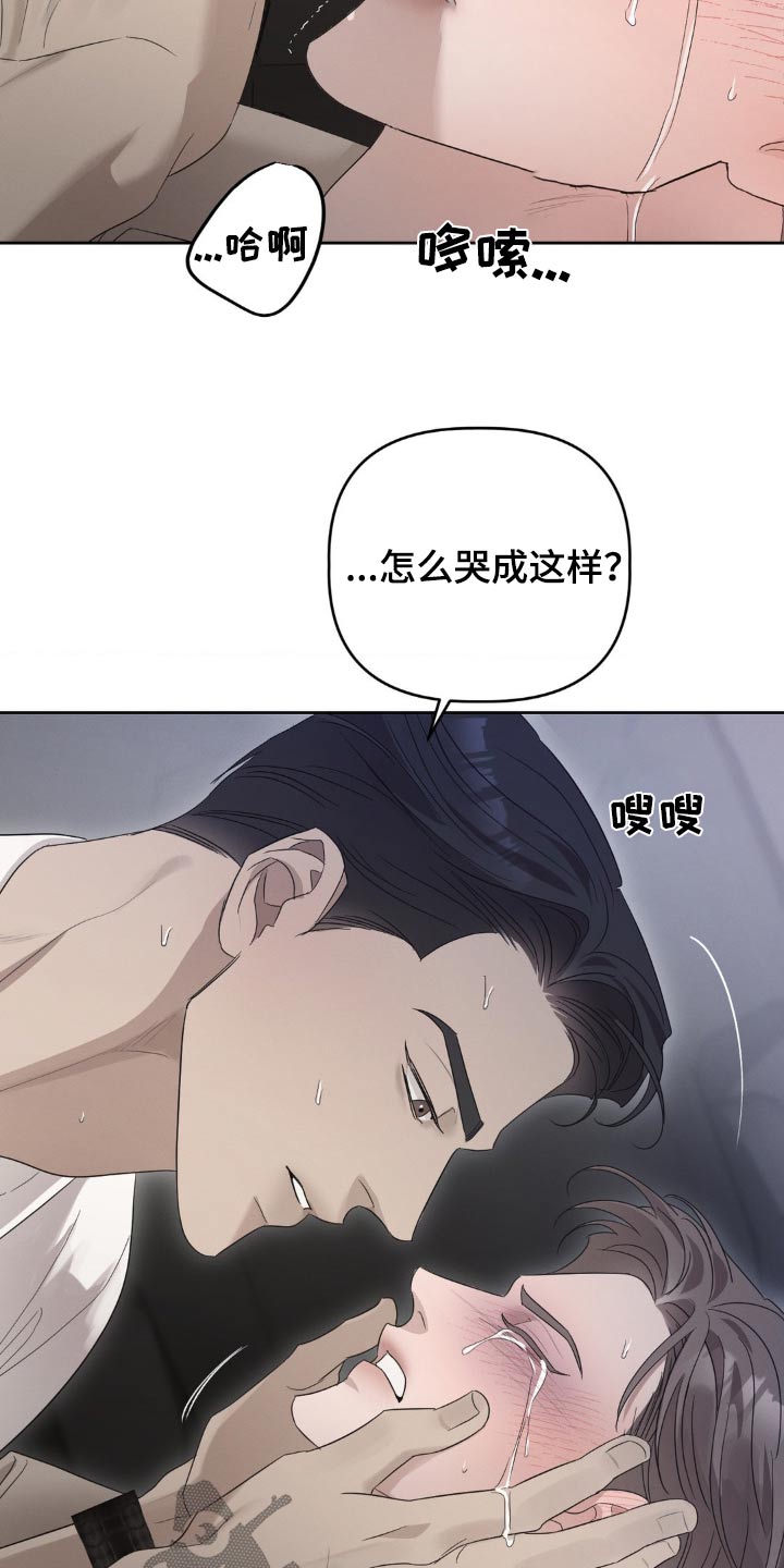 第33话17