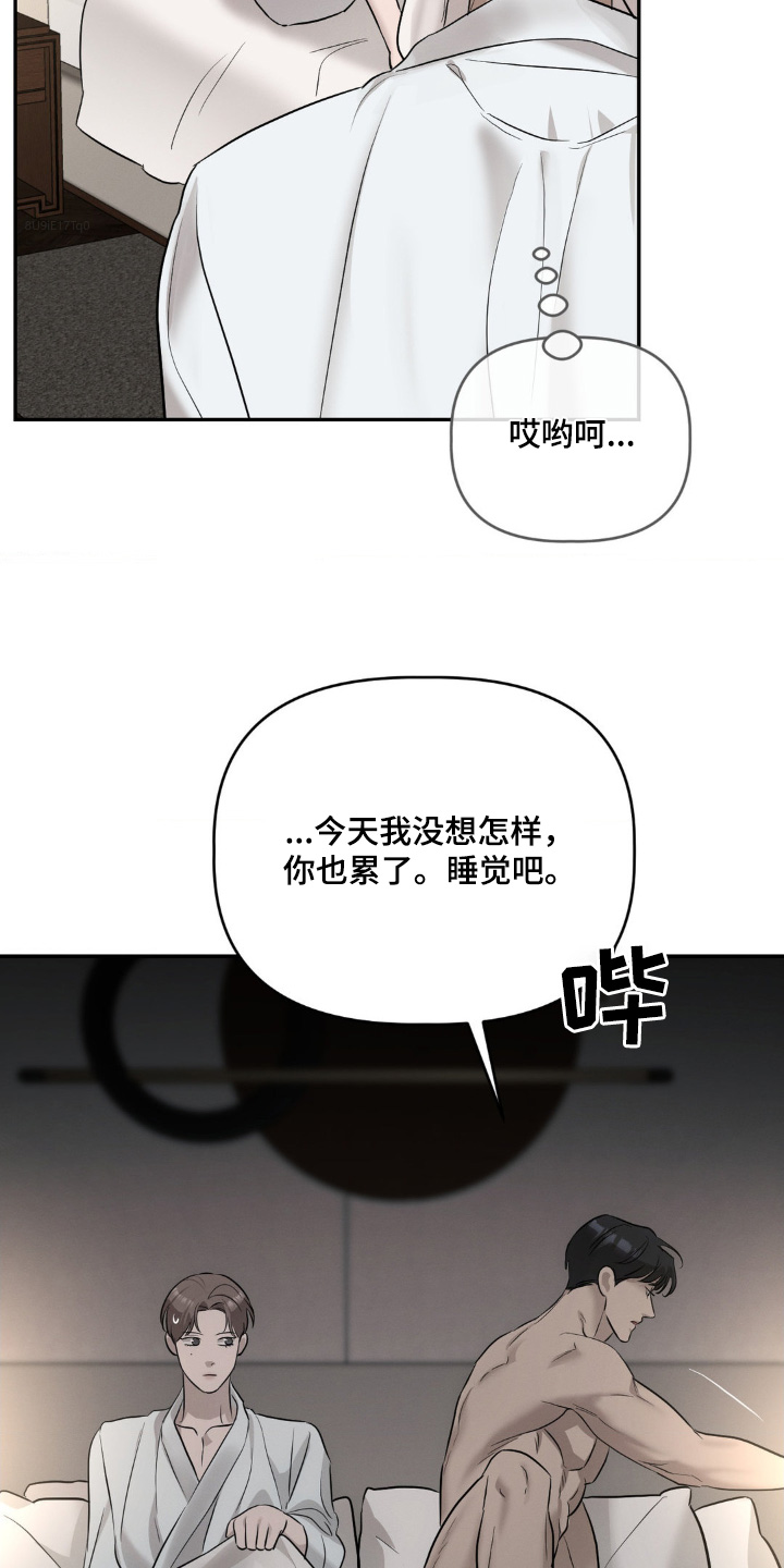 第47话7