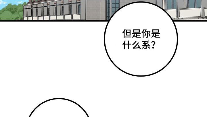 第57话11