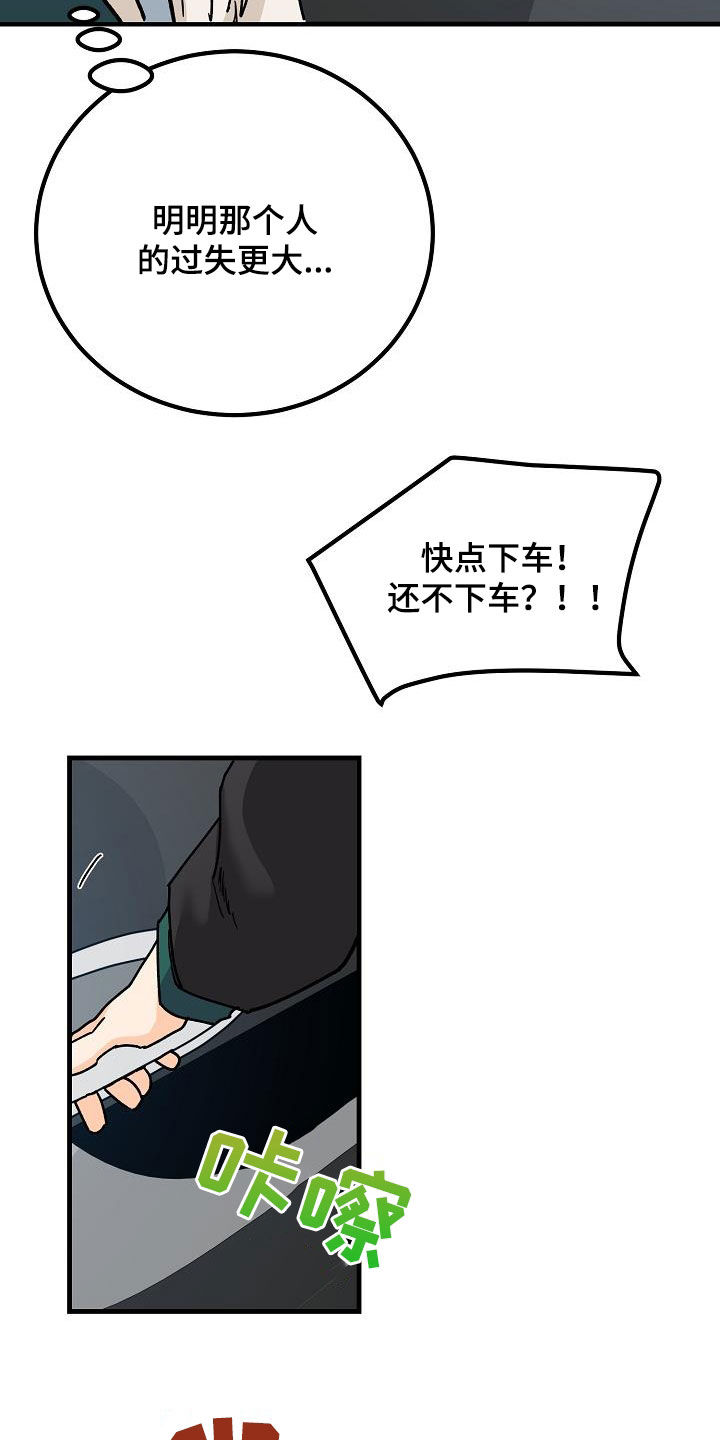 第39话4