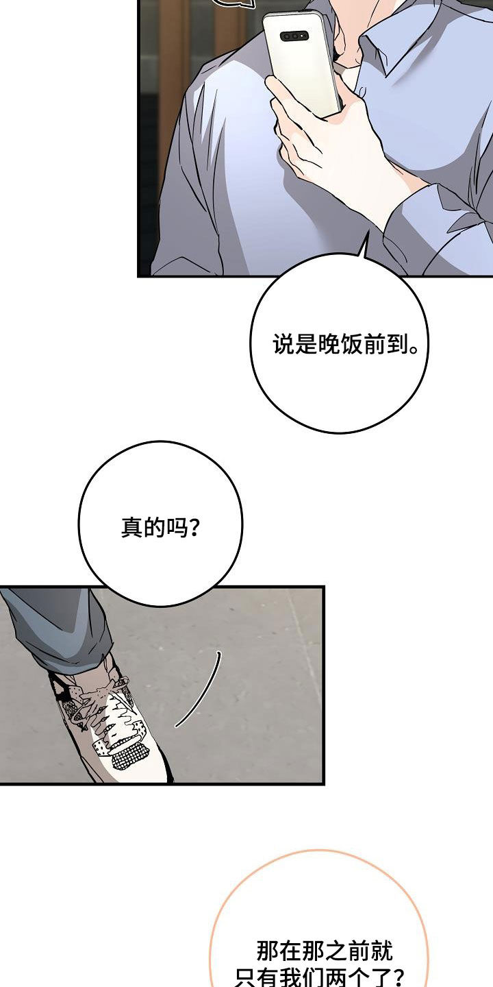 第85话3