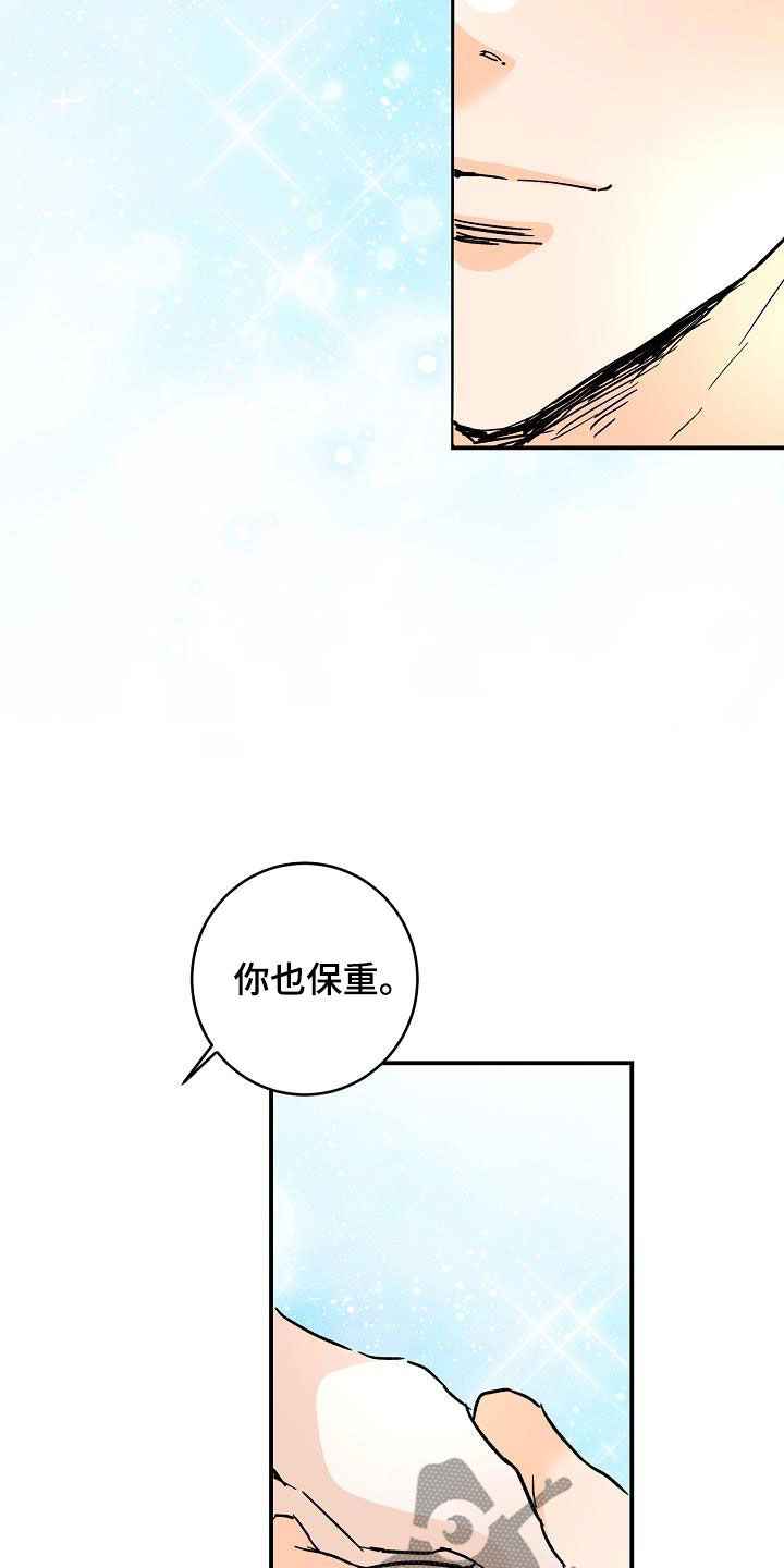 第109话9