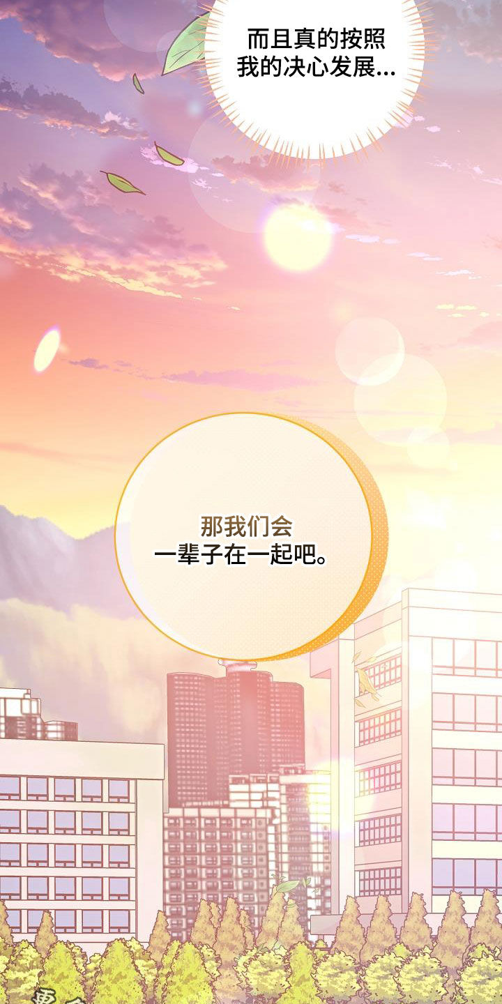 第115话30