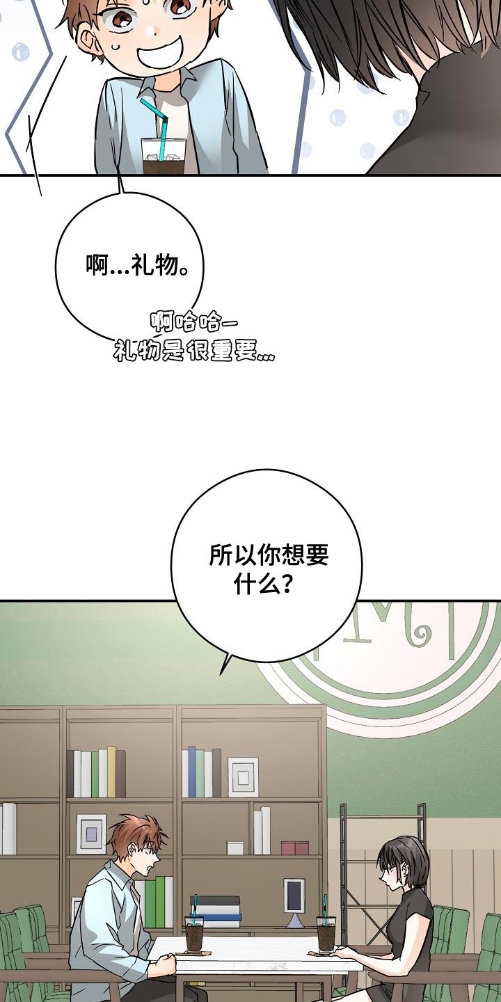 第97话12