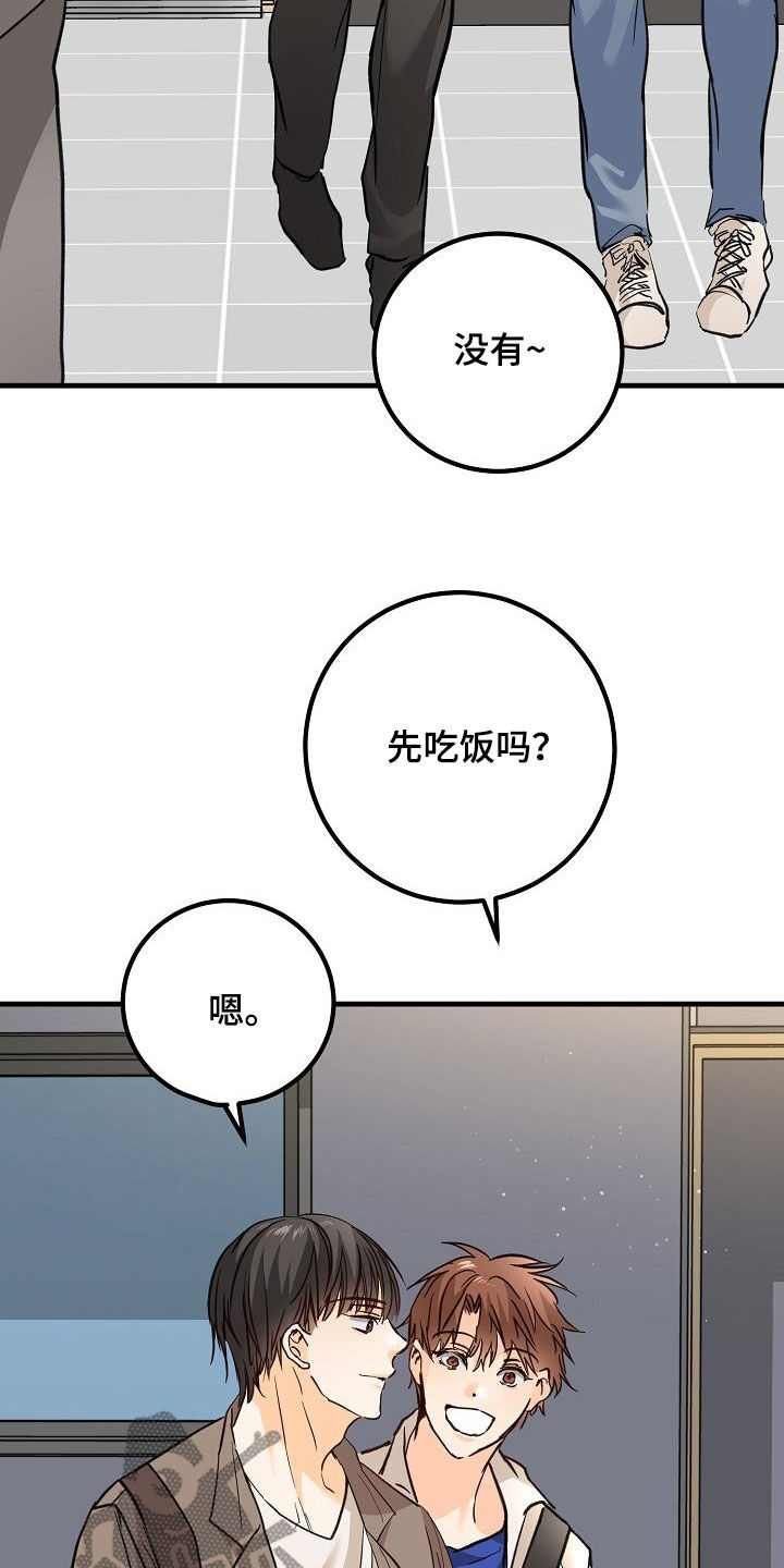 第34话13