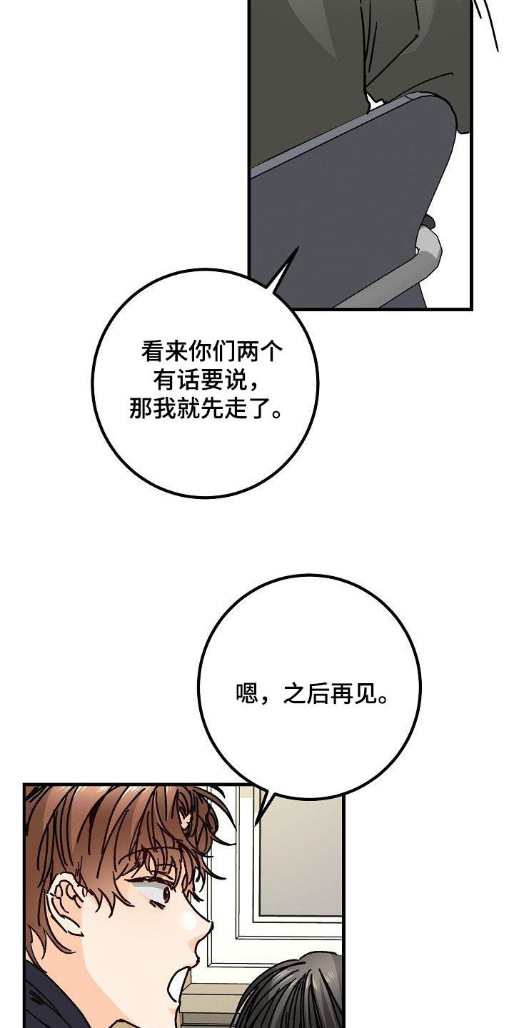 第45话26