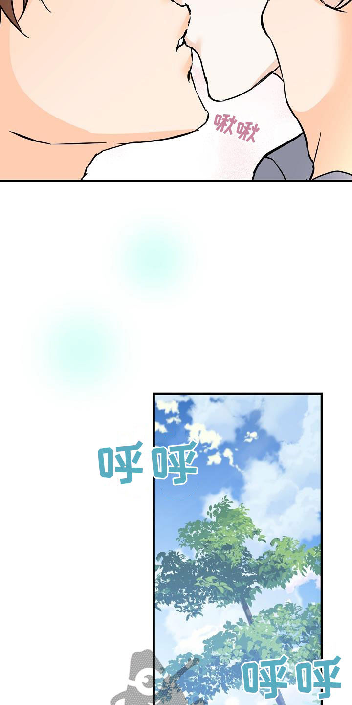 第85话23