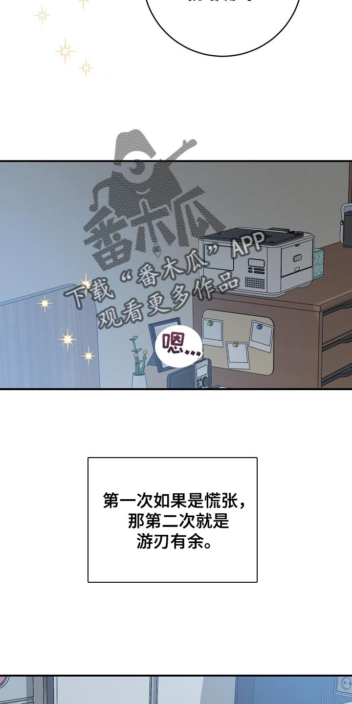 第101话12