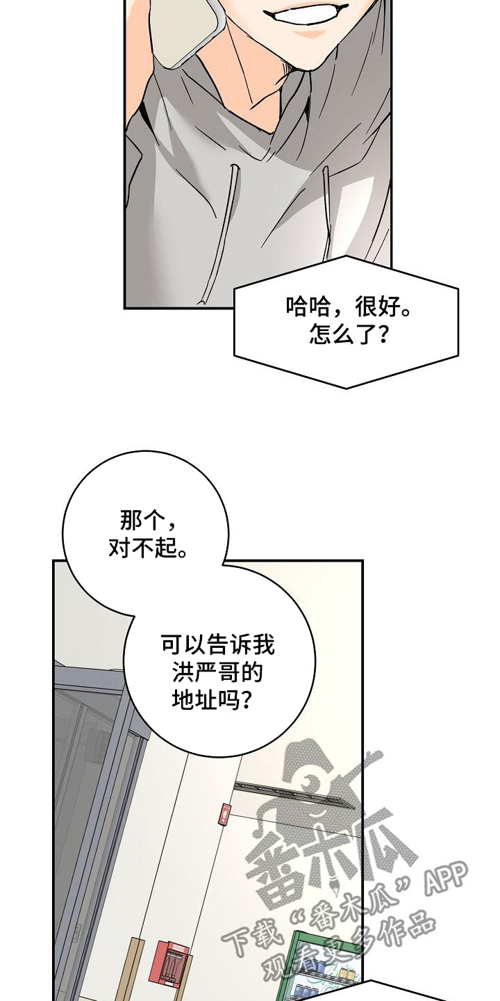 第113话26