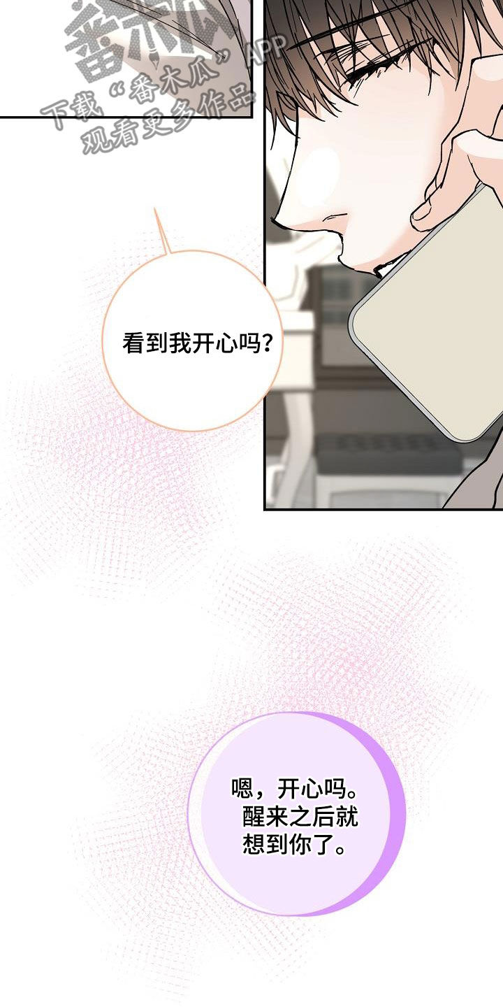 第117话21