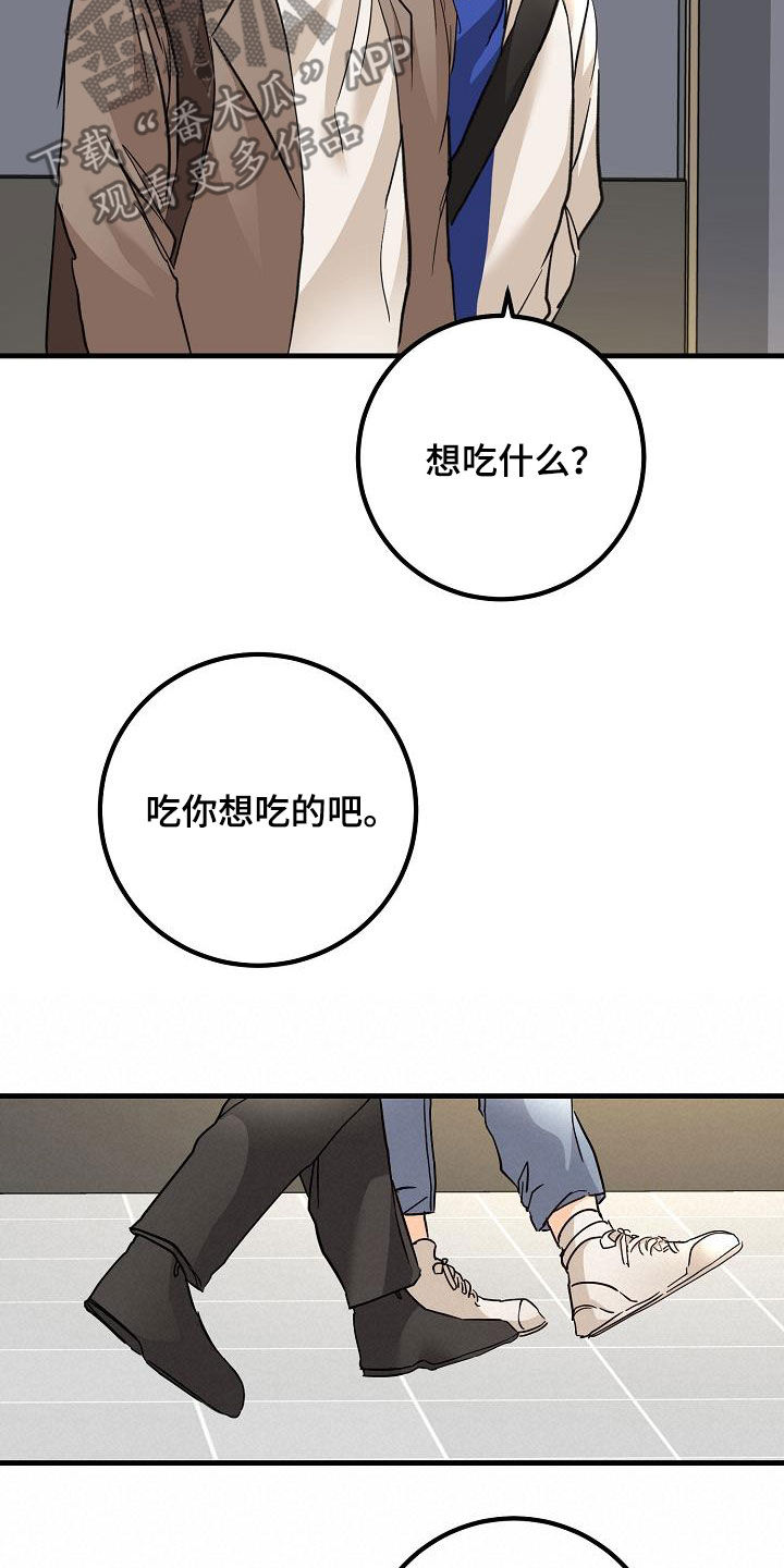 第34话14