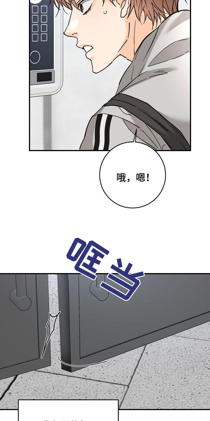 第114话2