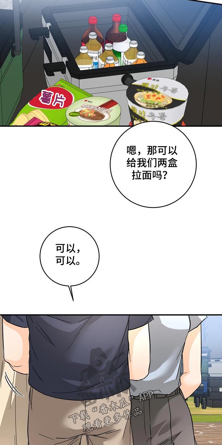 第119话14