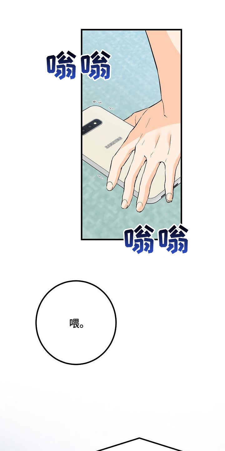 第55话27