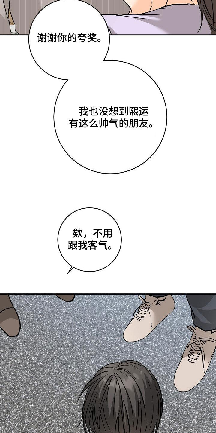 第104话23