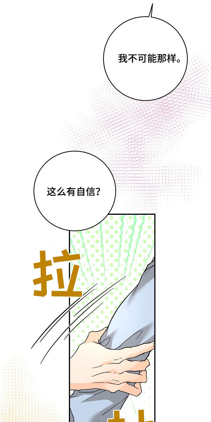 第115话26