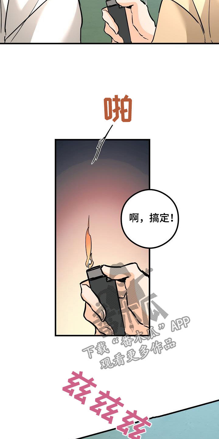 第68话23