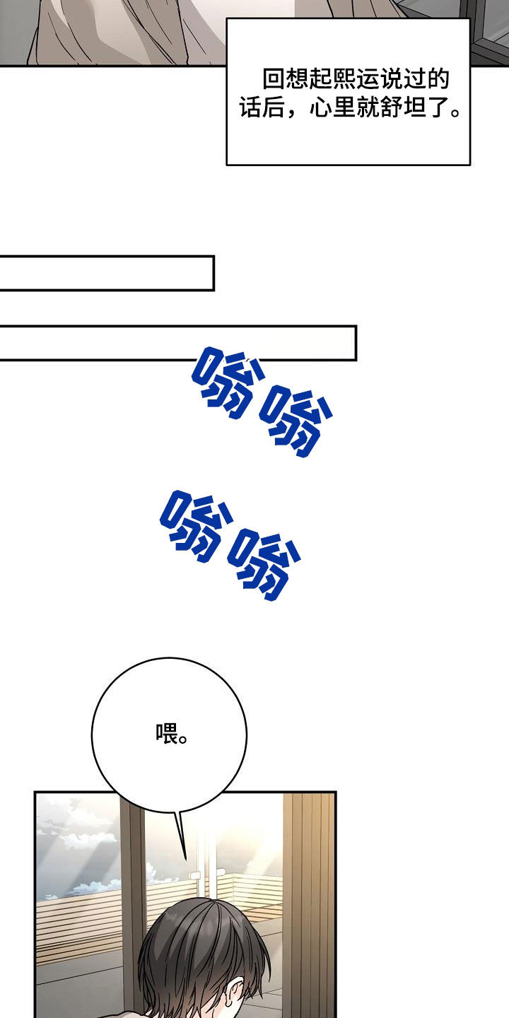 第117话16