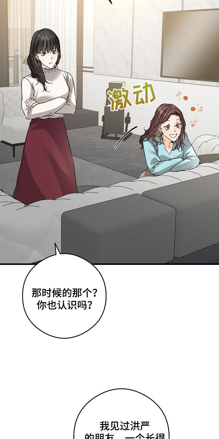 第69话8