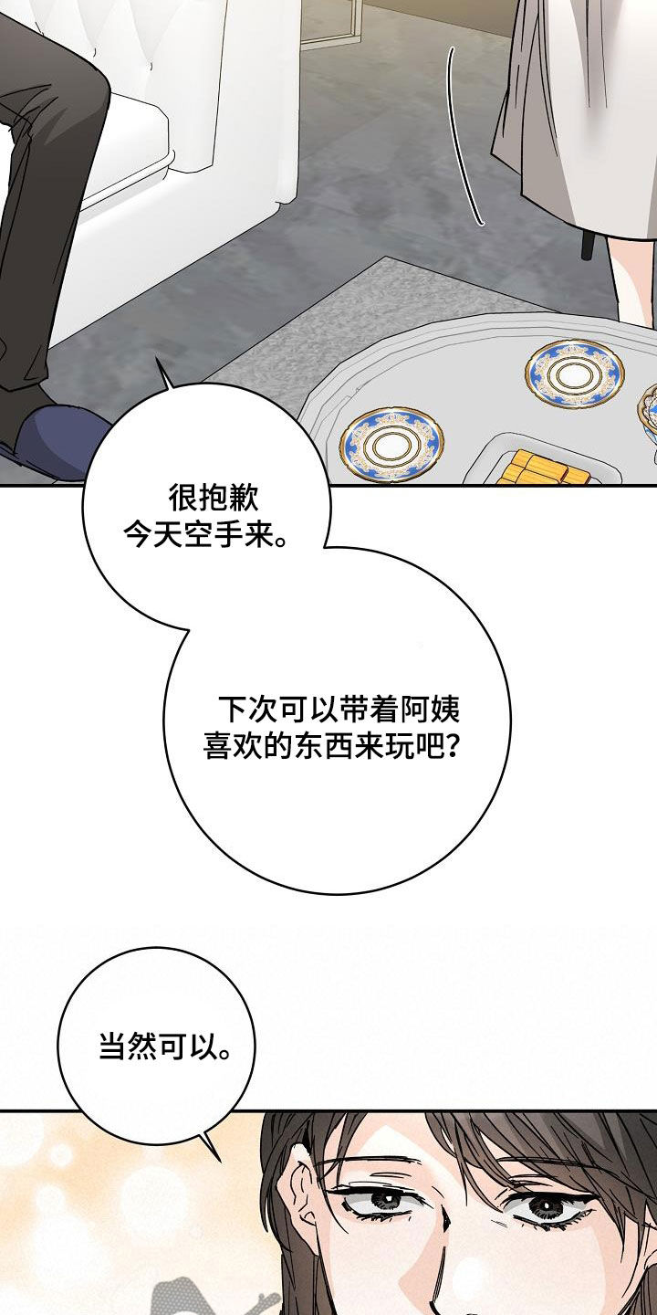 第114话23