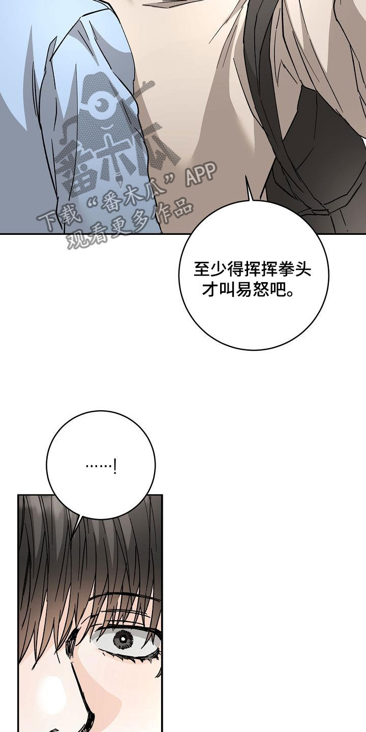 第110话7