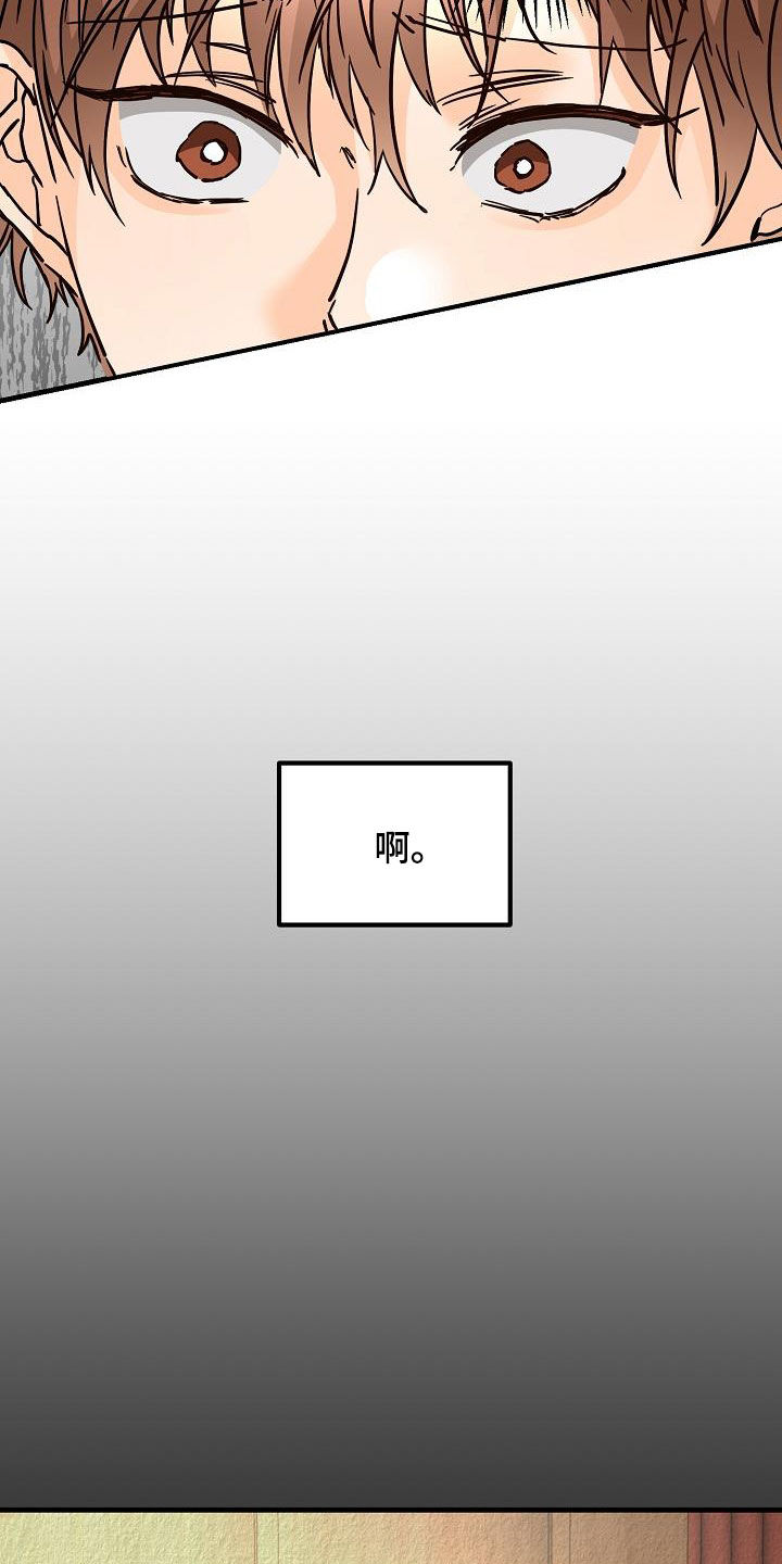 第49话9