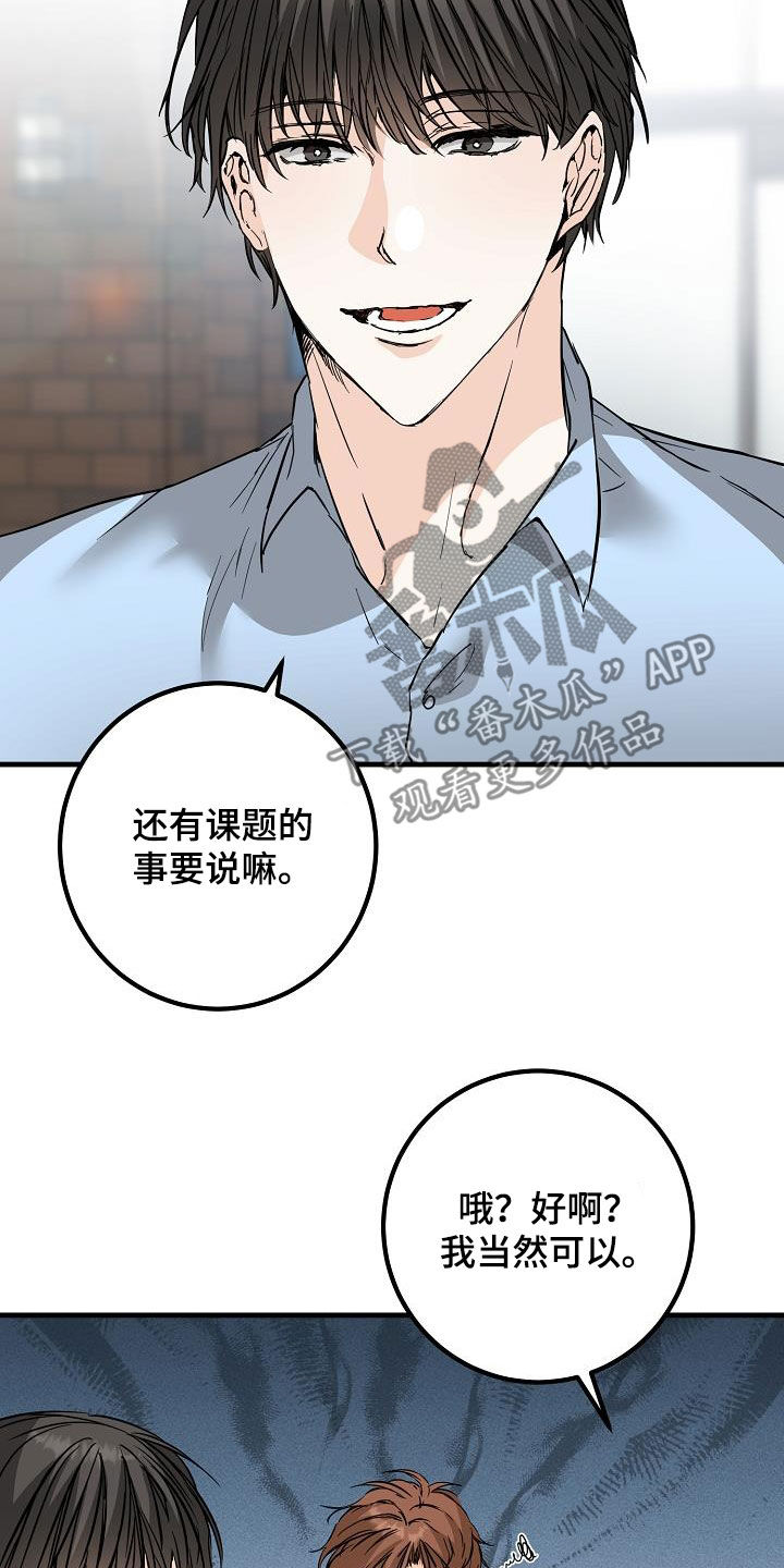 第57话9