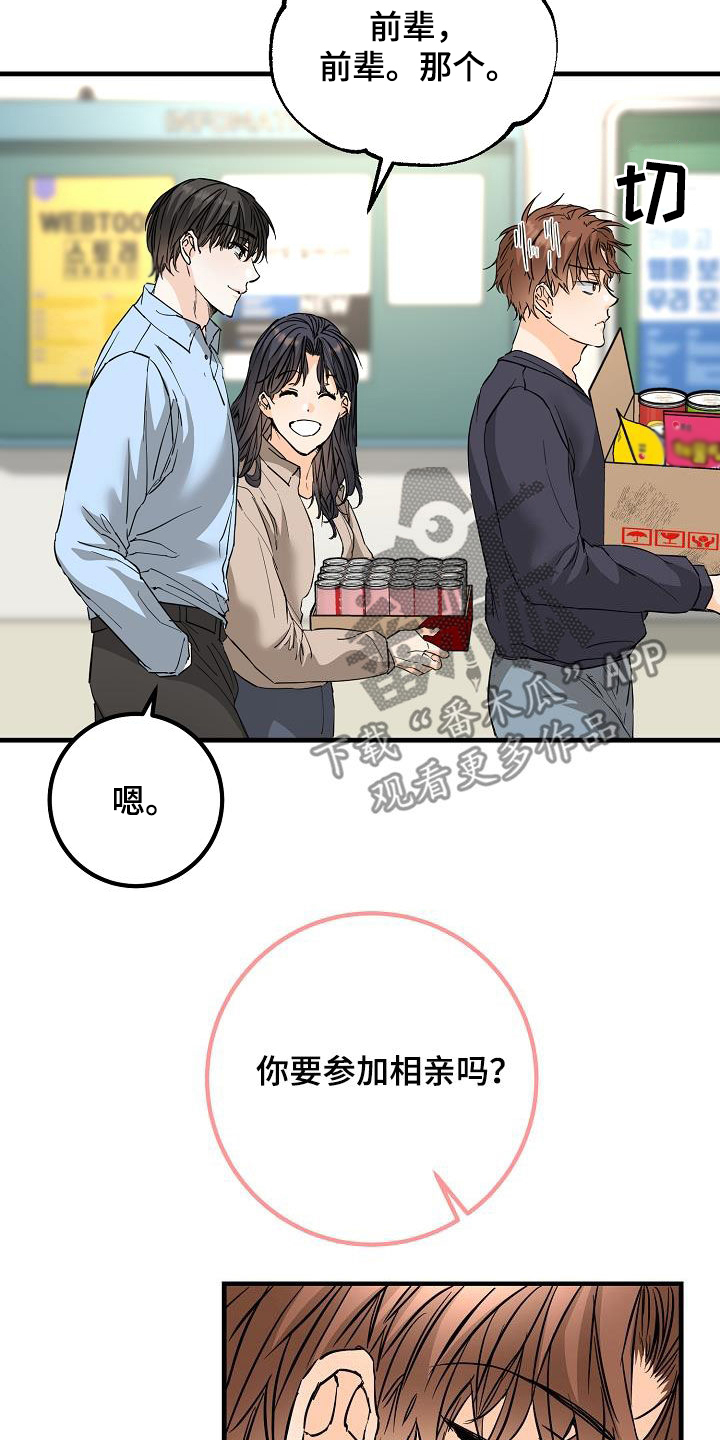 第57话18