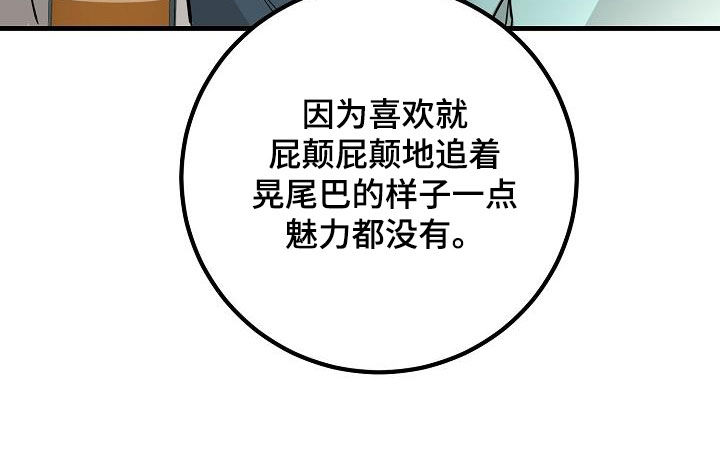 第56话13