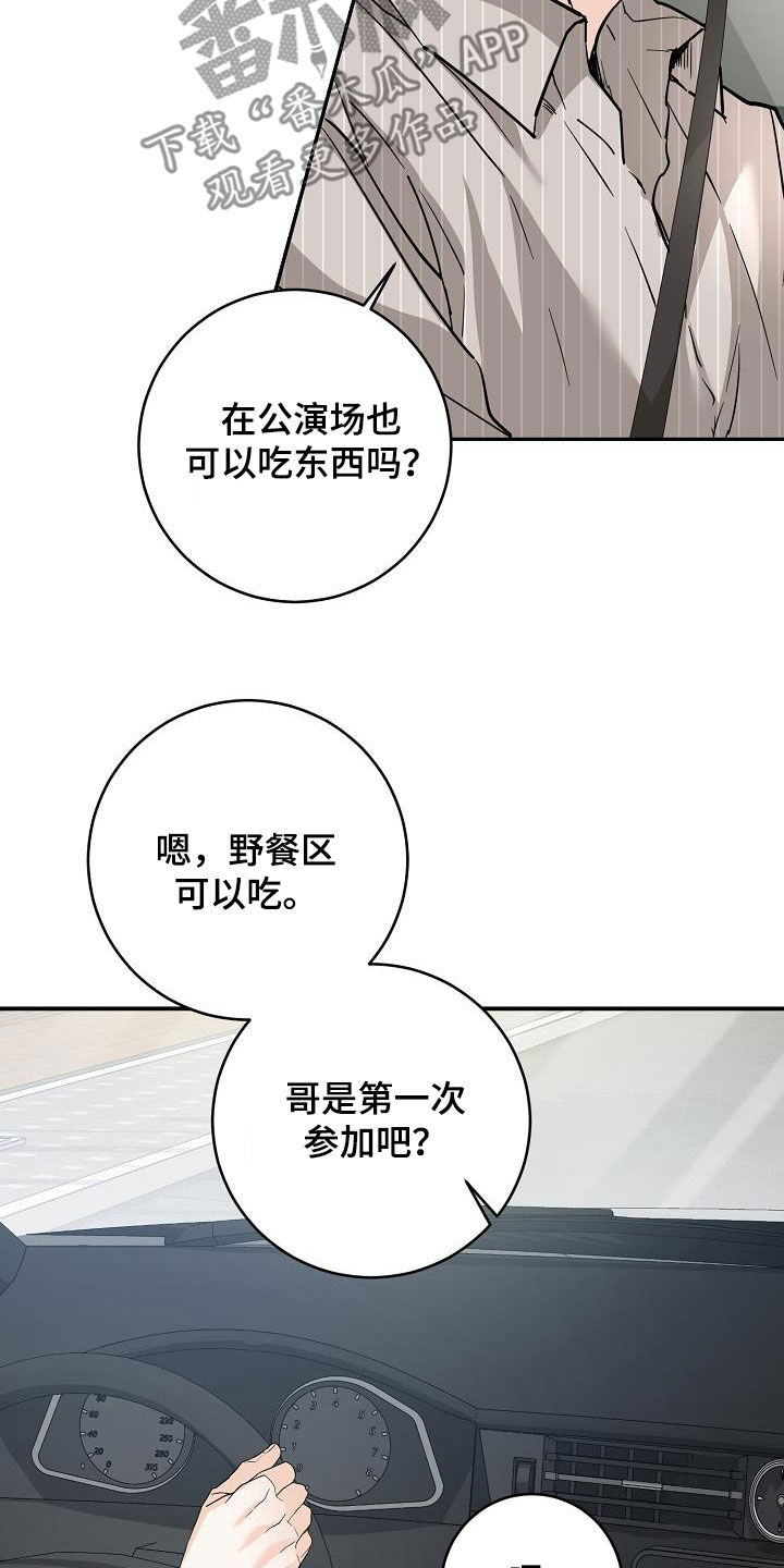 第104话7