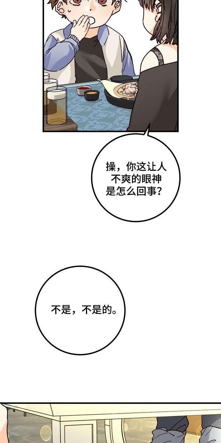 第44话9