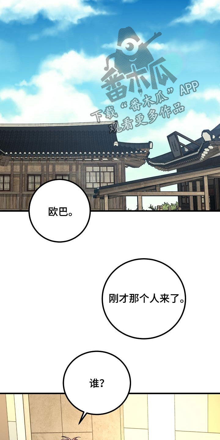 第21话13