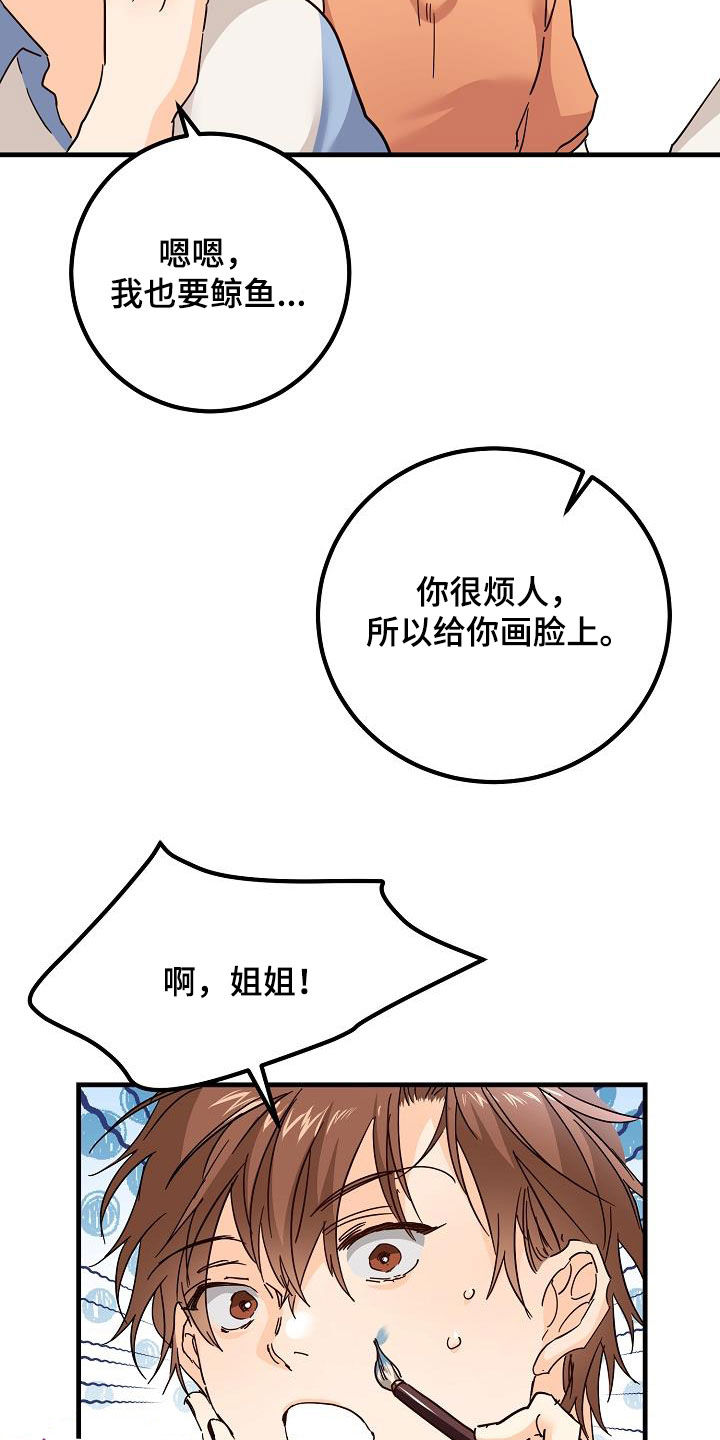 第26话16