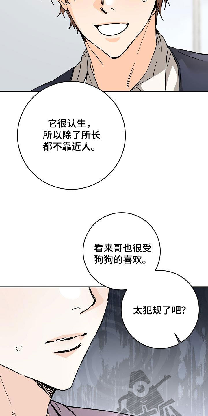 第111话14