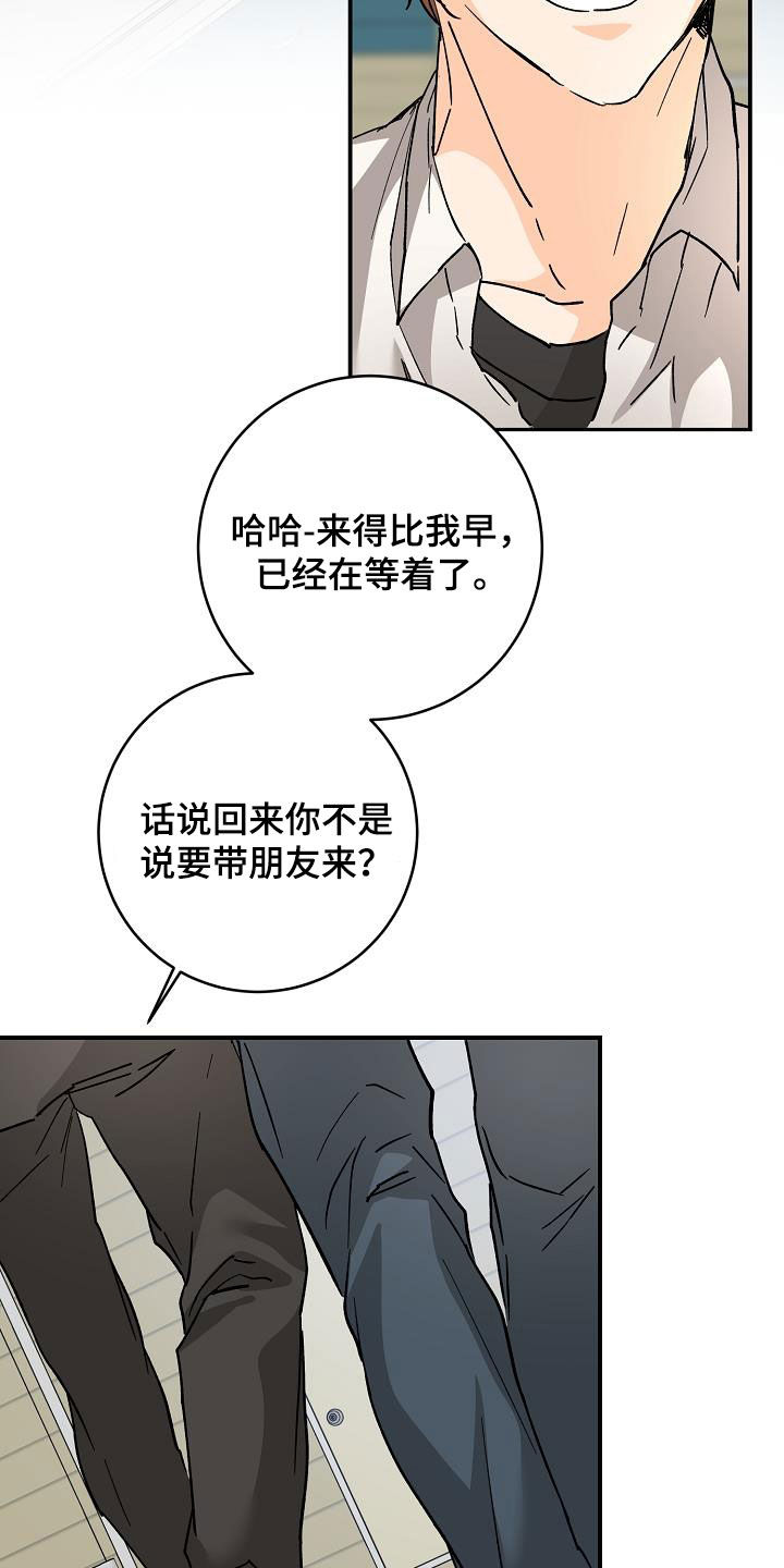 第110话23