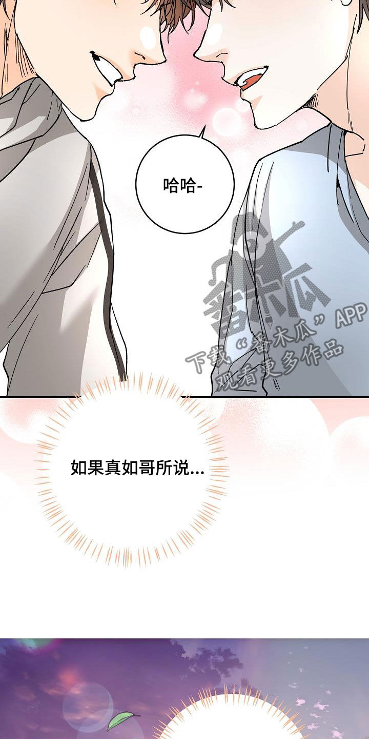 第115话29