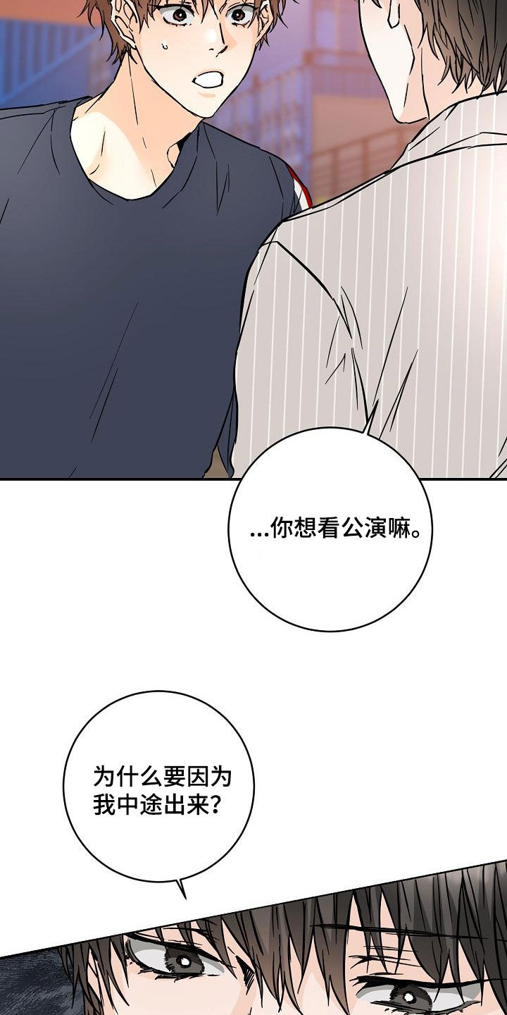 第105话20