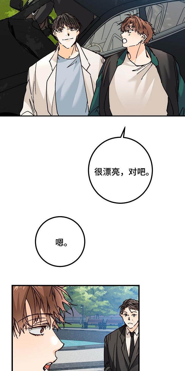 第39话14