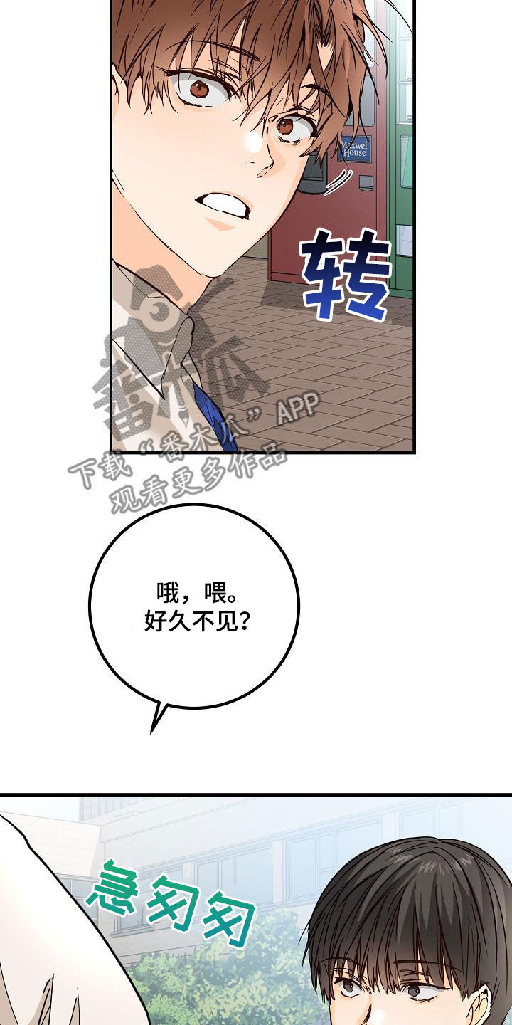 第35话7