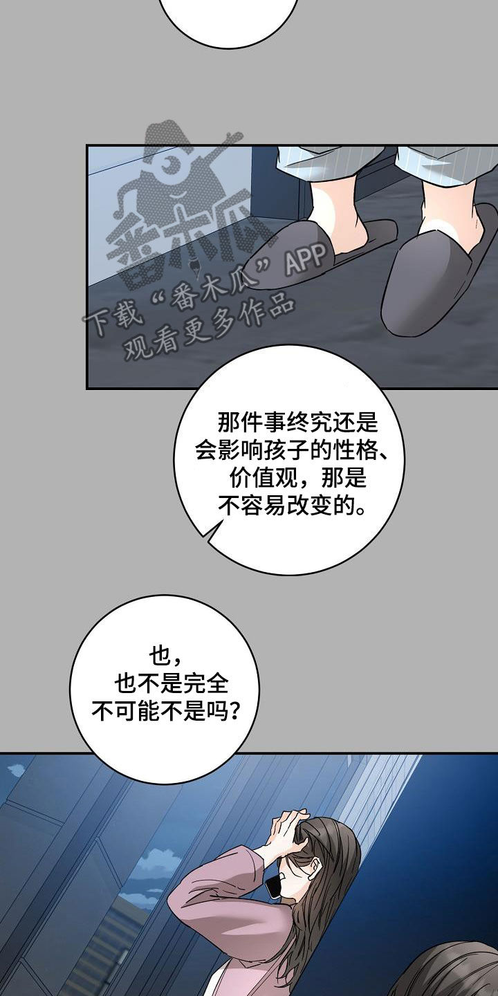 第116话17