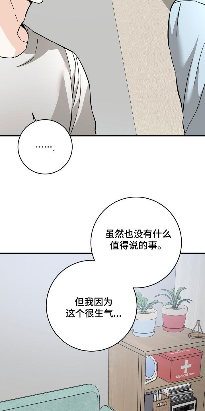 第103话8