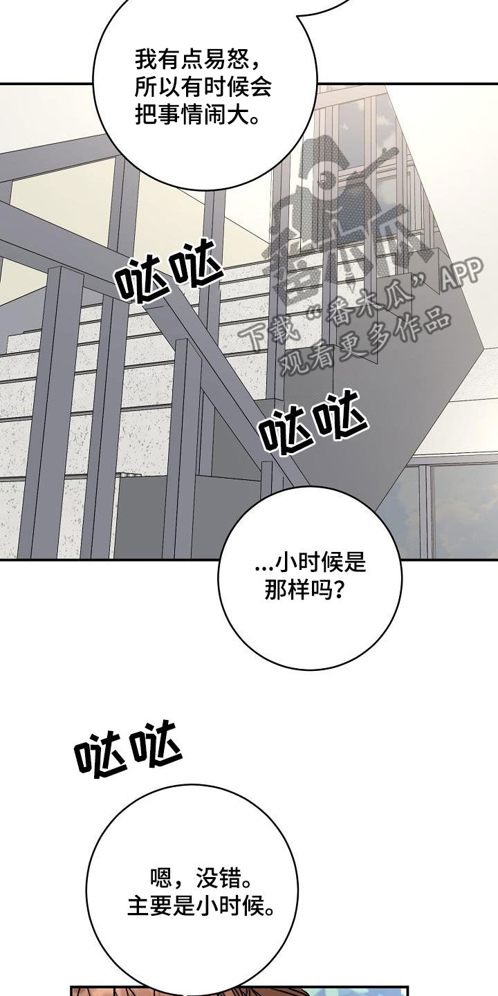 第110话9