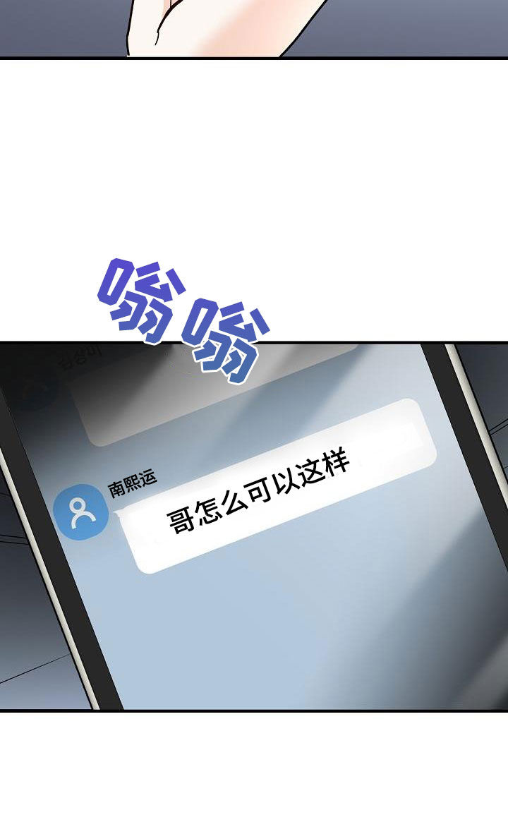 第46话29