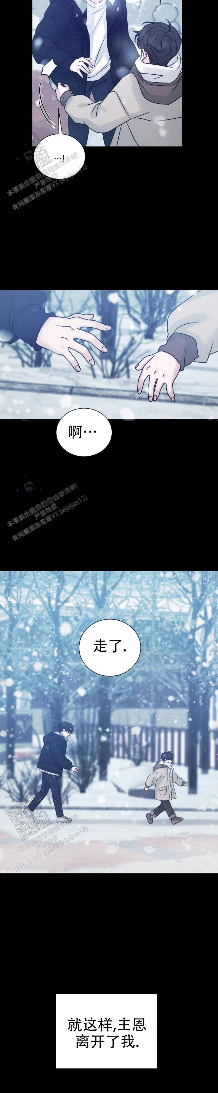 第19话7