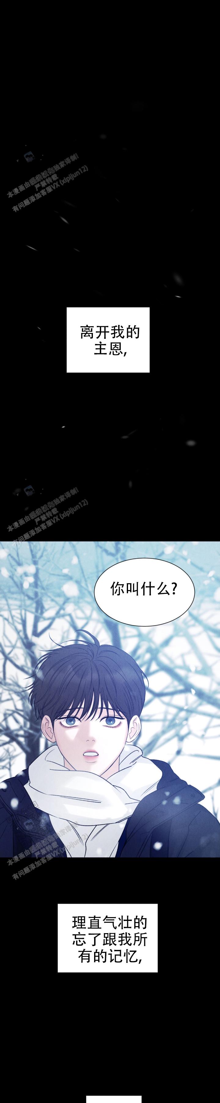 第19话8