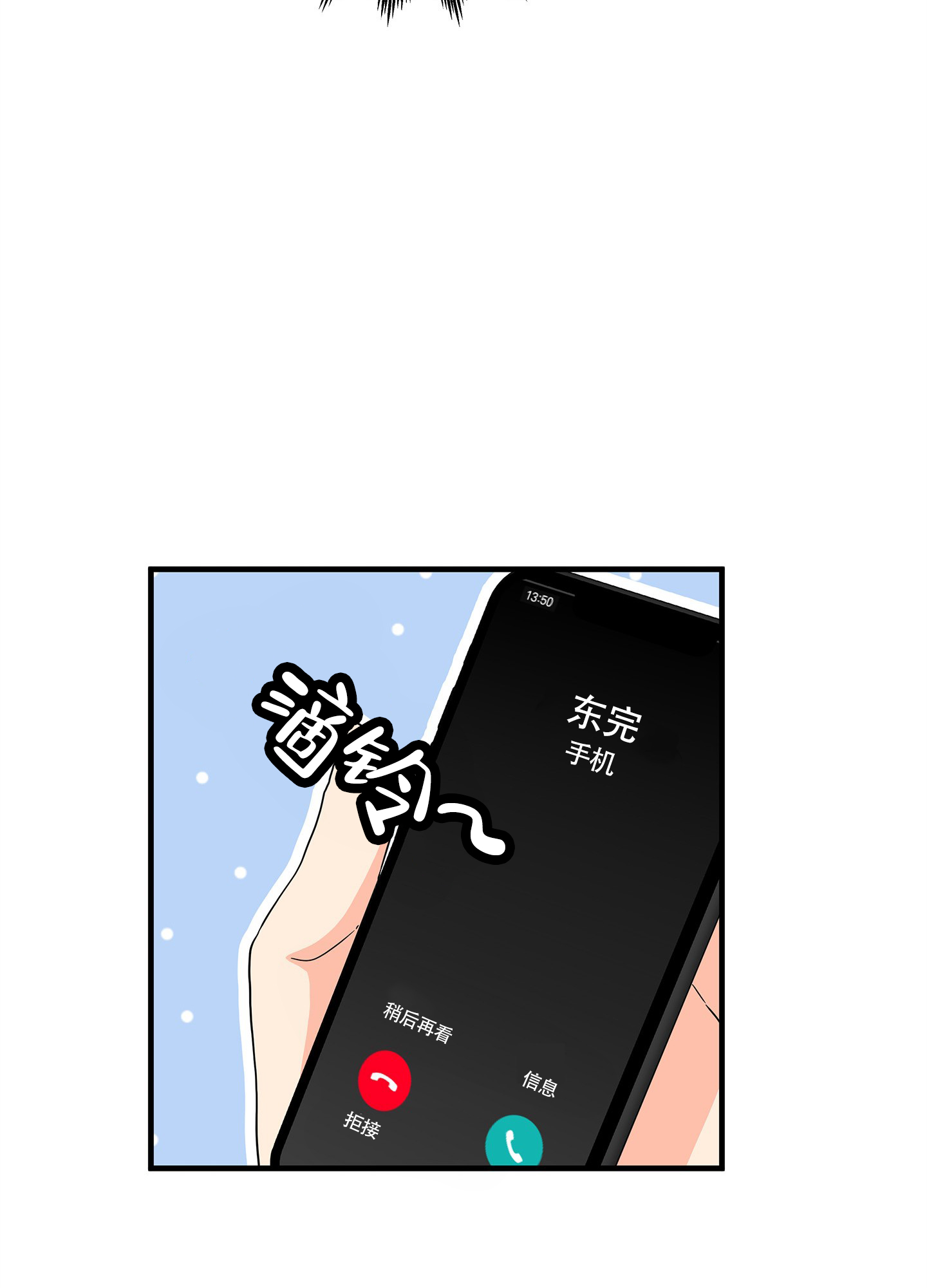 第3话18